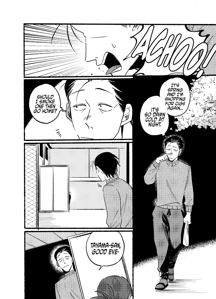 A Story About Smoking at the Back of the Supermarket, Chapter 6 image 02